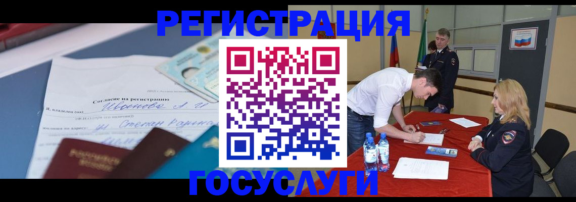прописка иностранных граждан в Балабаново